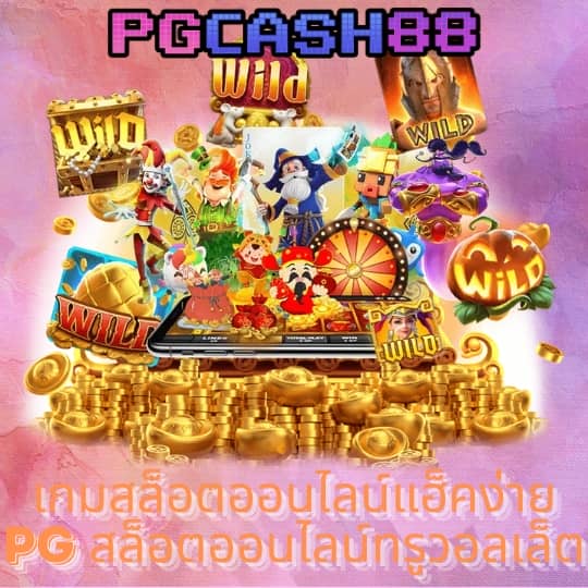 betflik168